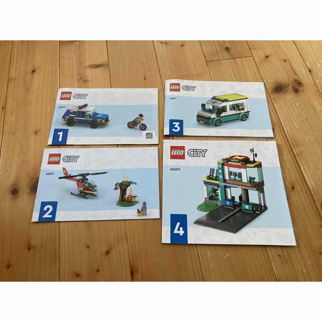 Lego(レゴ)のレゴ　シティ　60371 緊急出動本部　開封済み キッズ/ベビー/マタニティのおもちゃ(知育玩具)の商品写真