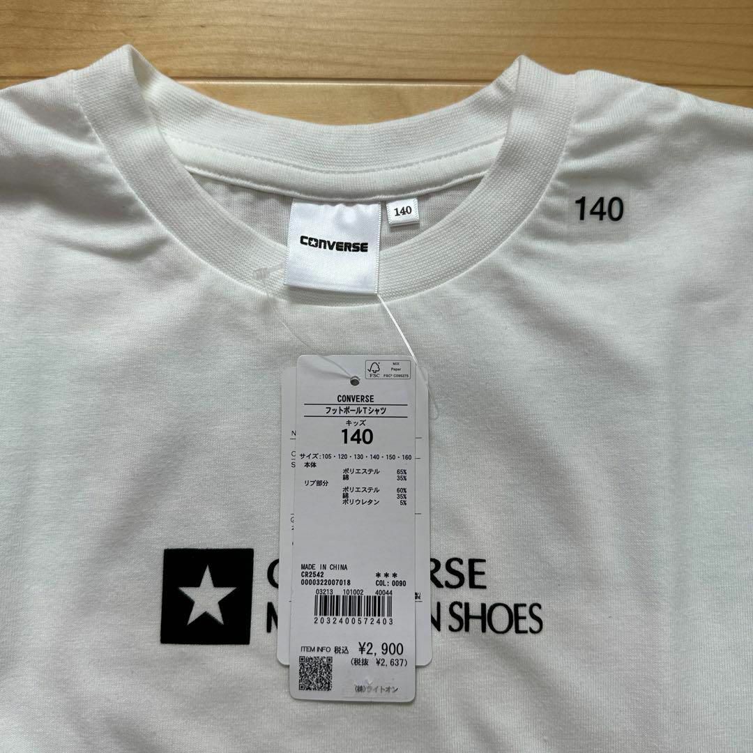 CONVERSE(コンバース)の新品　CONVERSE ライトオン　半袖Tシャツ　子供服　キッズ　白　140cm キッズ/ベビー/マタニティのキッズ服男の子用(90cm~)(Tシャツ/カットソー)の商品写真