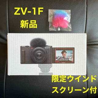 SONY - SONY ZV-1F 新品