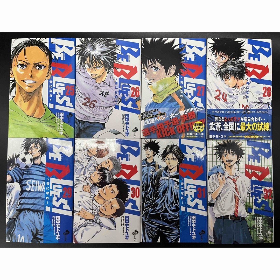 【人気No.1】 品質満点 殆ど初版】BE BLUES!~青になれ~ ビーブルース 全49巻 全巻セット