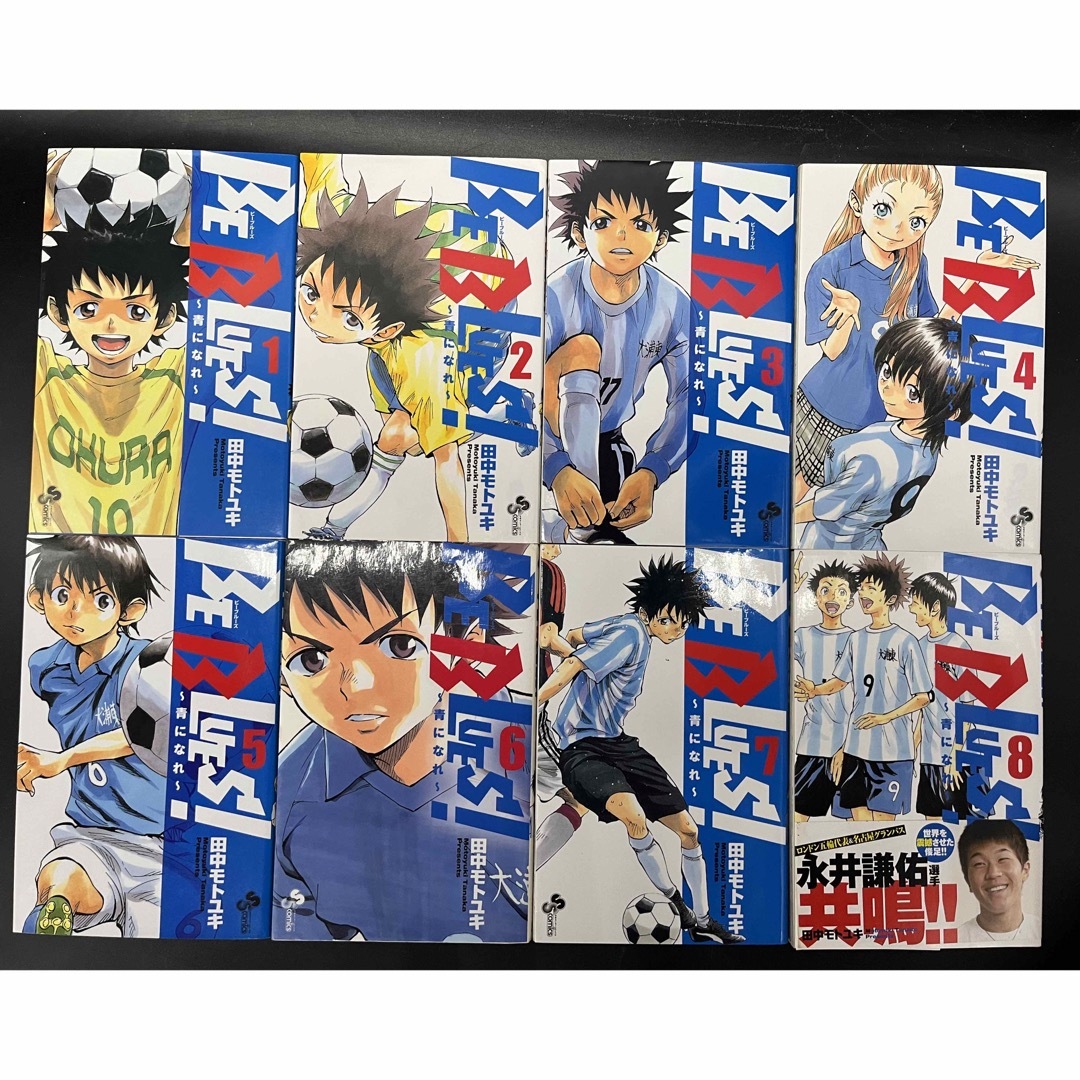 殆ど初版】BE BLUES!~青になれ~ ビーブルース 全49巻完結セット 殆ど初版】BE BLUES!~青になれ~ ビーブルース 全49巻完結セット