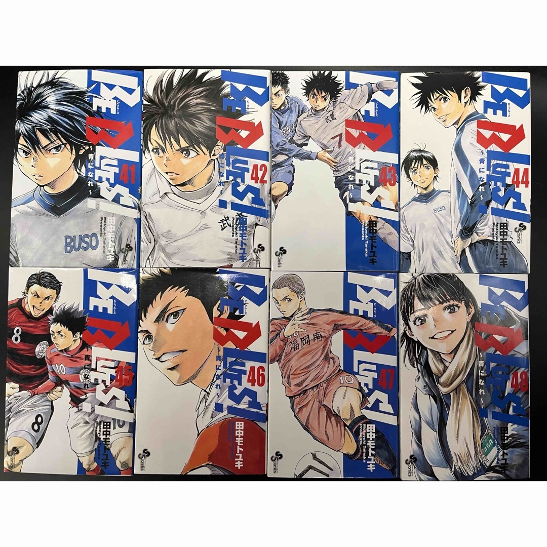 殆ど初版】BE BLUES!~青になれ~ ビーブルース 全49巻完結 殆ど初版】BE BLUES!~青になれ~ ビーブルース 全49巻完結