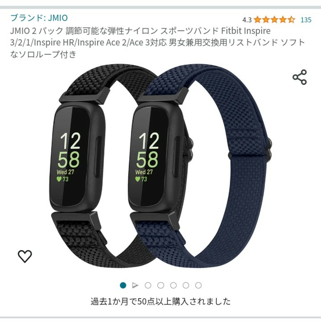 Fitbit Inspire用リストバンドベルト メンズのアクセサリー(バングル/リストバンド)の商品写真