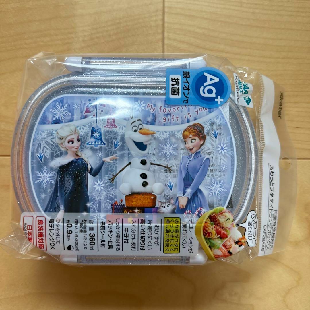 アナと雪の女王(アナトユキノジョオウ)の新品　アナ雪　お弁当箱　箸　2点SET プリンセス　小学生　幼稚園　保育園　遠足 インテリア/住まい/日用品のキッチン/食器(弁当用品)の商品写真