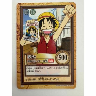 ワンピース(ONE PIECE)のワンピース　ルフィ(アニメ/ゲーム)