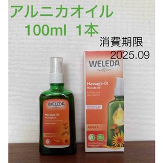 ヴェレダ(WELEDA)のWELEDA  アルニカマッサージオイル　100ml  １本(ボディオイル)