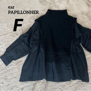 イアパピヨネ(ear PAPILLONNER)のear PAPILLONNER イアパピヨネ スミスタイル コンビシャツ　黒(シャツ/ブラウス(長袖/七分))