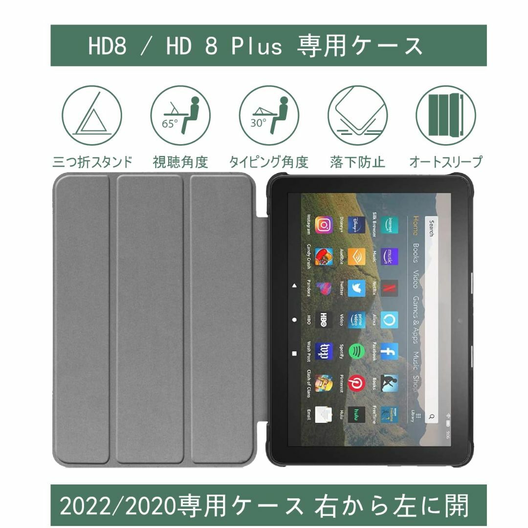 【新着商品】Wekrsu タブレットケース 対応 Fire HD 8 / HD8 スマホ/家電/カメラのPC/タブレット(タブレット)の商品写真