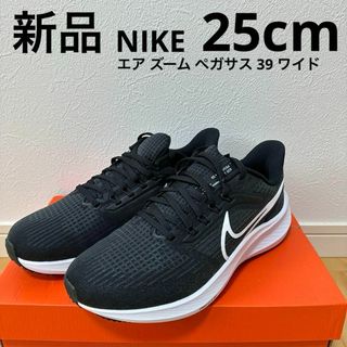 ナイキ(NIKE)の新品　NIKE エアズームペガサス39 ウィメンズ　ランニングシューズ　靴　25(スニーカー)