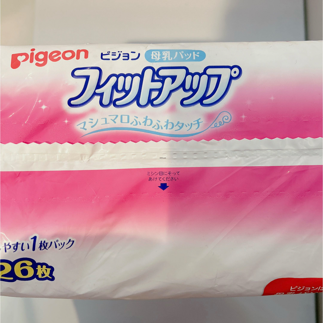 Pigeon(ピジョン)のピジョン Pigeon 母乳パッド フィットアップ 126枚入  キッズ/ベビー/マタニティのマタニティ(その他)の商品写真