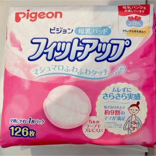 Pigeon - ピジョン Pigeon 母乳パッド フィットアップ 126枚入 