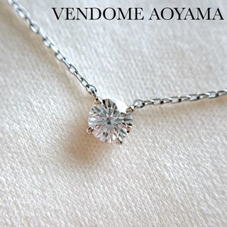 Vendome Aoyama - ヴァンドーム青山 キャトル ネックレス ダイヤモンド プラチナ 一粒