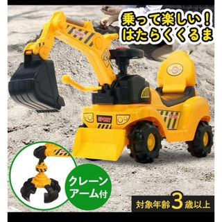 値下げ！ブルドーザー　ヘルメット付き　美品(手押し車/カタカタ)