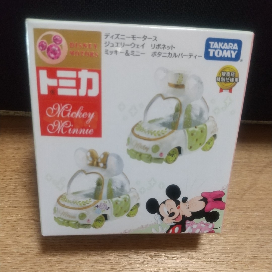 Disney(ディズニー)の匿名発送　新品　トミカ　ディズニーモータース　ジュエリーウェイ　ミッキー＆ミニー インテリア/住まい/日用品のインテリア小物(小物入れ)の商品写真