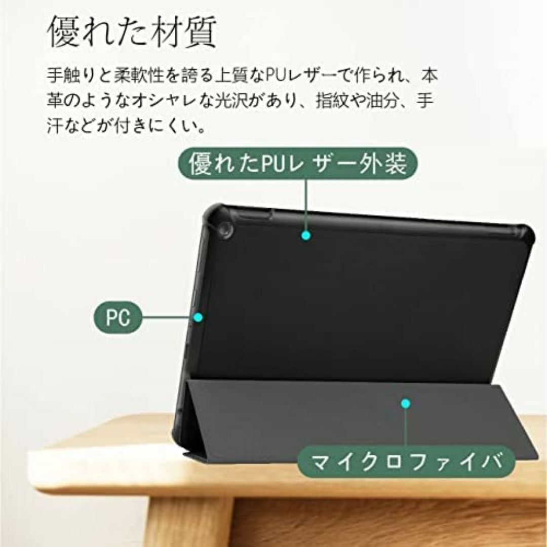 【在庫処分】Wekrsu タブレットケース 対応 Fire HD 10 / HD スマホ/家電/カメラのPC/タブレット(タブレット)の商品写真