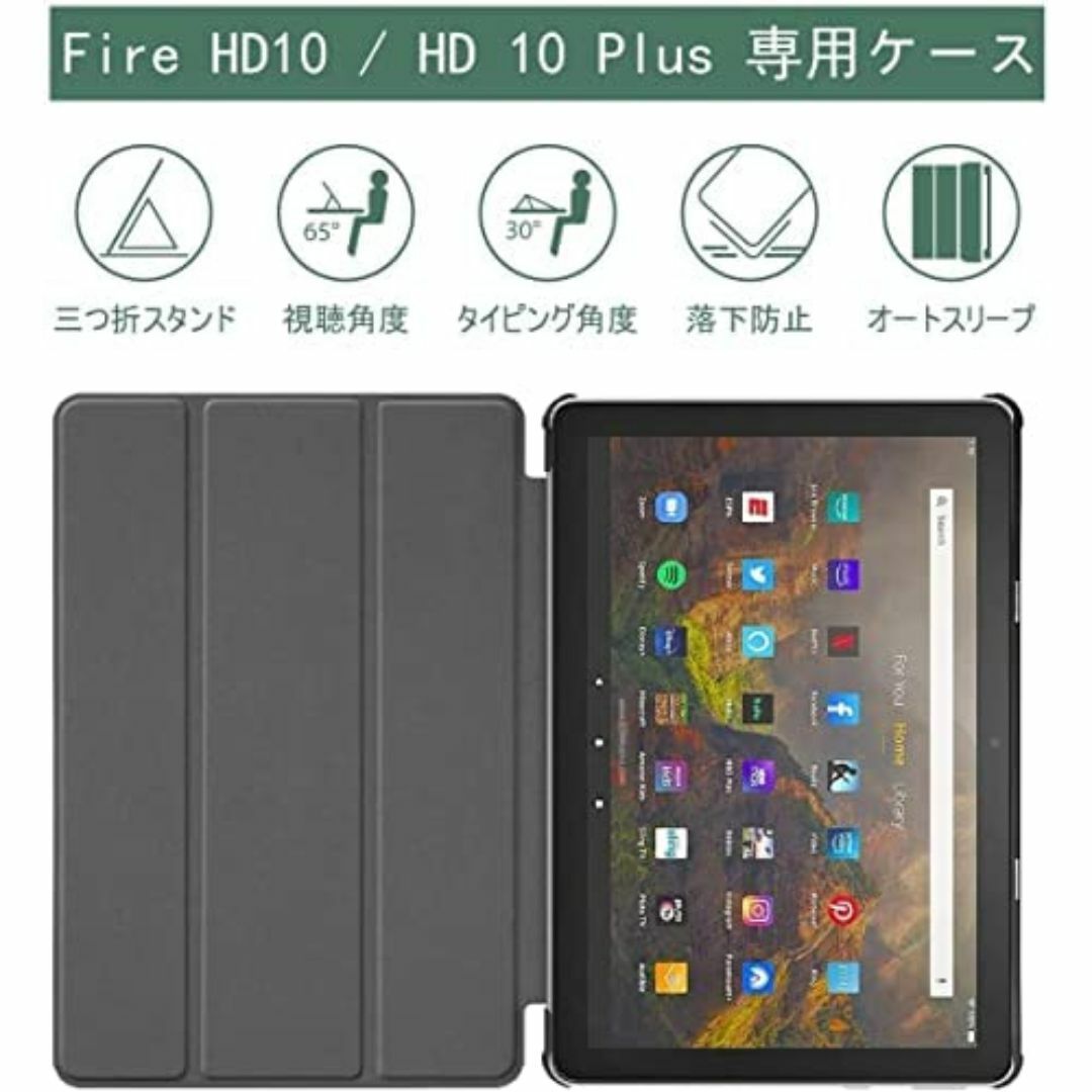 【在庫処分】Wekrsu タブレットケース 対応 Fire HD 10 / HD スマホ/家電/カメラのPC/タブレット(タブレット)の商品写真