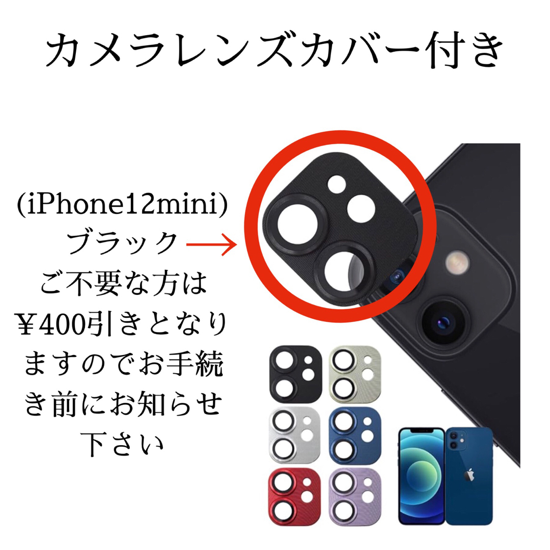 Scotty Cameron(スコッティキャメロン)の新品　スコッティキャメロン　iPhone12mini　ケース　ブラック　カバー スポーツ/アウトドアのゴルフ(クラブ)の商品写真