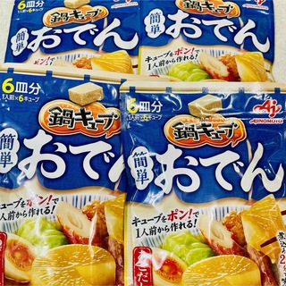 「鍋キューブ おでん本舗」あごだし醤油 4袋(調味料)