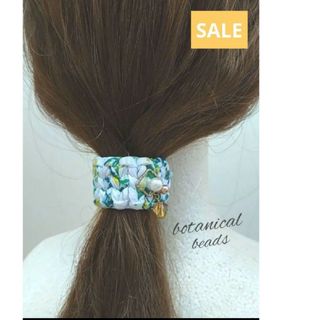 ヘアゴム　やわらかい　バレッタ風　ボタニカル　ビーズ付　ズパゲッティ(ヘアアクセサリー)