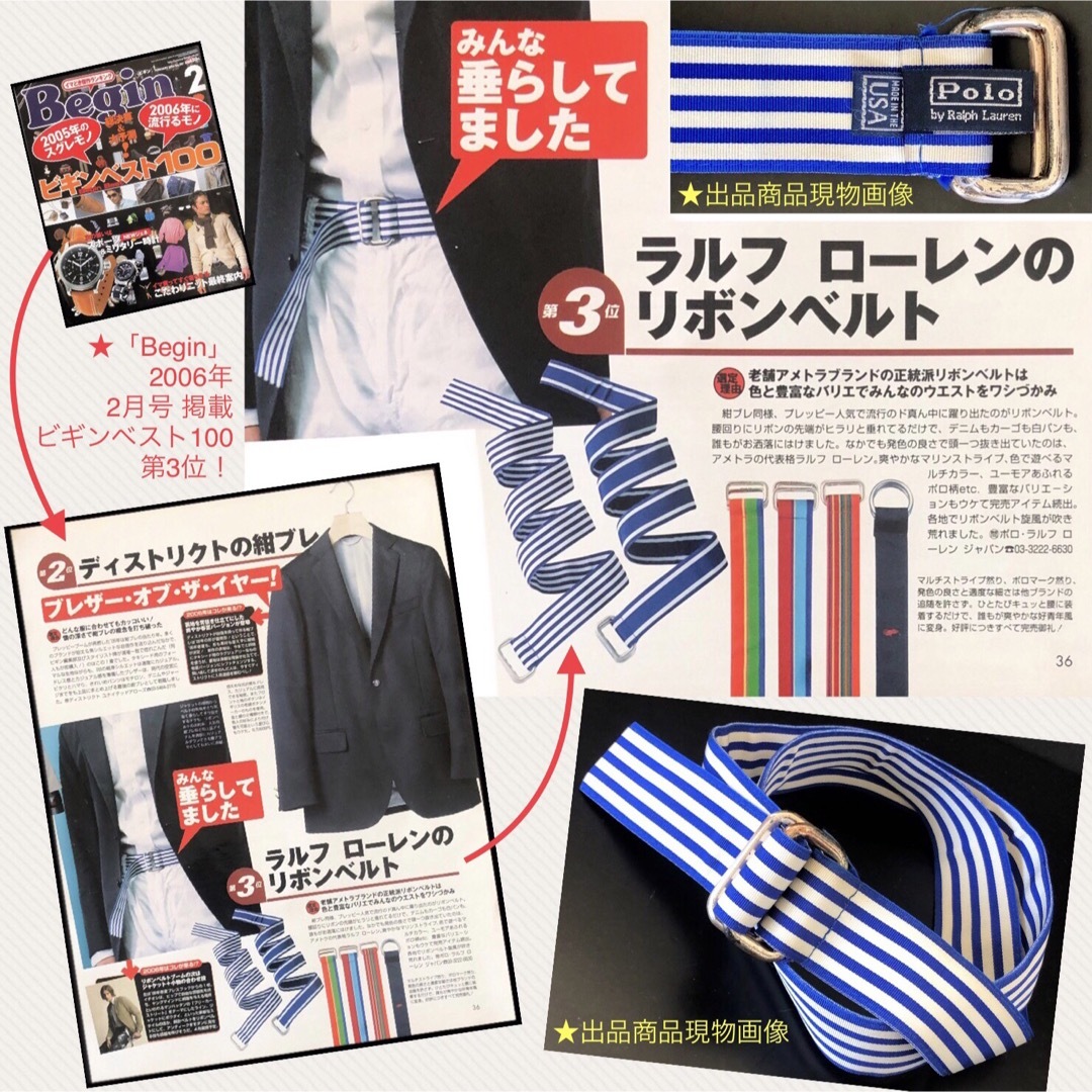 POLO RALPH LAUREN(ポロラルフローレン)のUSA製★POLO by RALPH LAUREN リボンベルト ラルフローレン メンズのファッション小物(ベルト)の商品写真