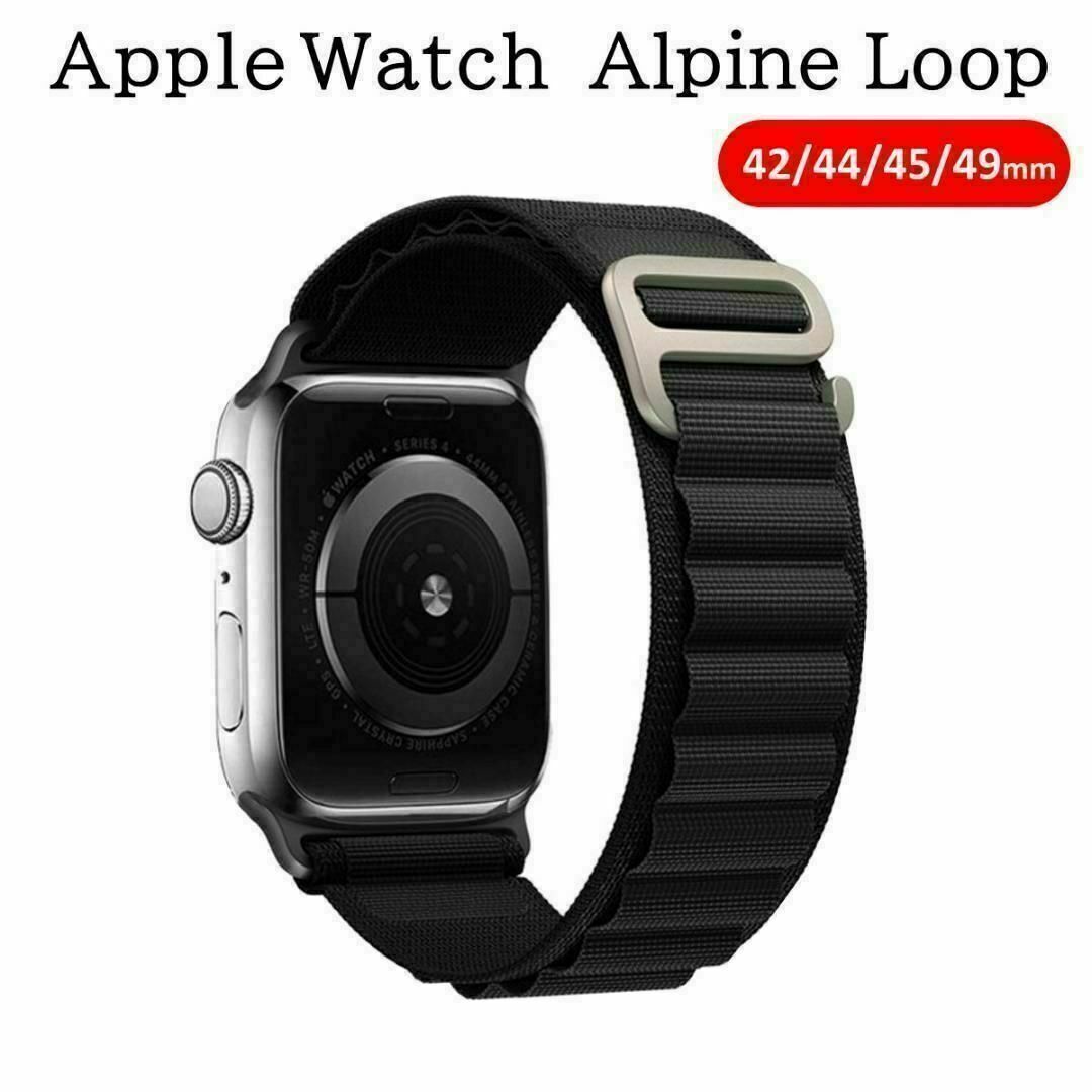 Apple Watch バンド ＃1 ブラック アルパインループ L メンズの時計(その他)の商品写真