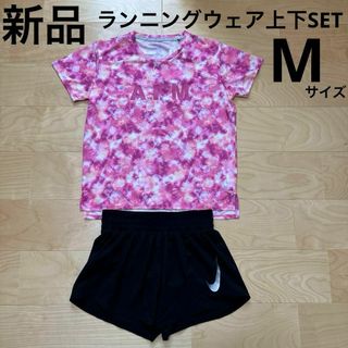 ナイキ(NIKE)の新品　NIKE ATHFORM ランニングウェア　ショートパンツ　上下セット　M(ウェア)