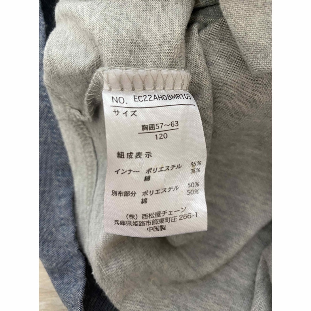 西松屋(ニシマツヤ)の子ども　長袖Tシャツ　120 キッズ/ベビー/マタニティのキッズ服女の子用(90cm~)(Tシャツ/カットソー)の商品写真