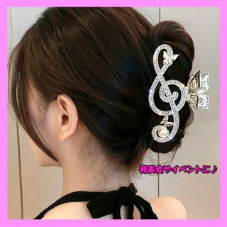 軽量型♪ 音符 ヘアクリップ　ヘアバンス ト音記号 ゴールド(バレッタ/ヘアクリップ)