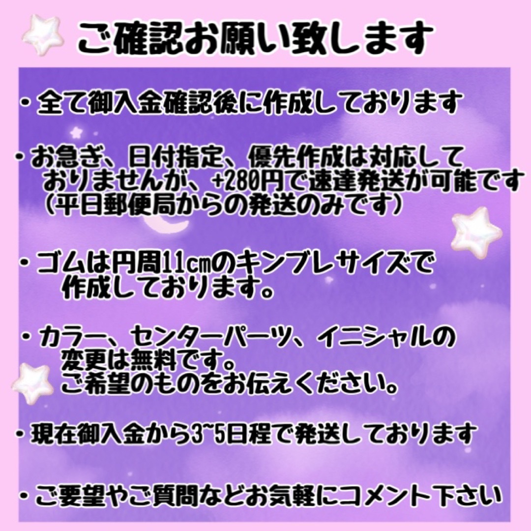 ♥ギンガムレース♥  ペンライトリボン  キンブレリボン ♡ラベンダー♡ エンタメ/ホビーのタレントグッズ(アイドルグッズ)の商品写真