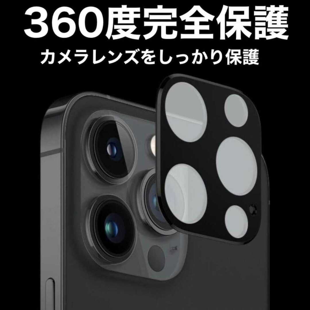 iphone14 カメラレンズカバー アイフォン14 カメラカバー14 カメラ スマホ/家電/カメラのスマホアクセサリー(保護フィルム)の商品写真