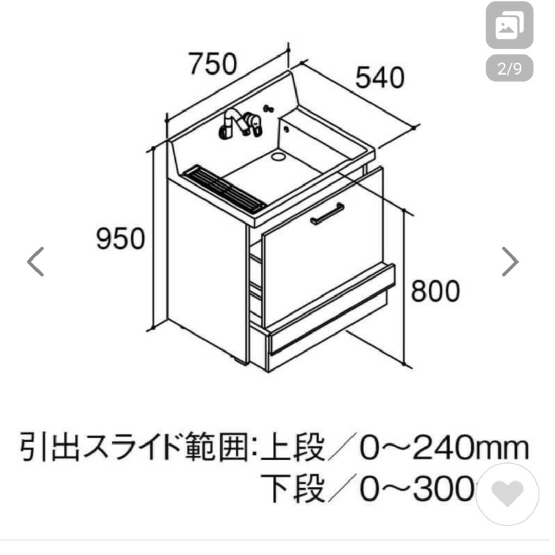 洗面台　リクシル インテリア/住まい/日用品の収納家具(ドレッサー/鏡台)の商品写真