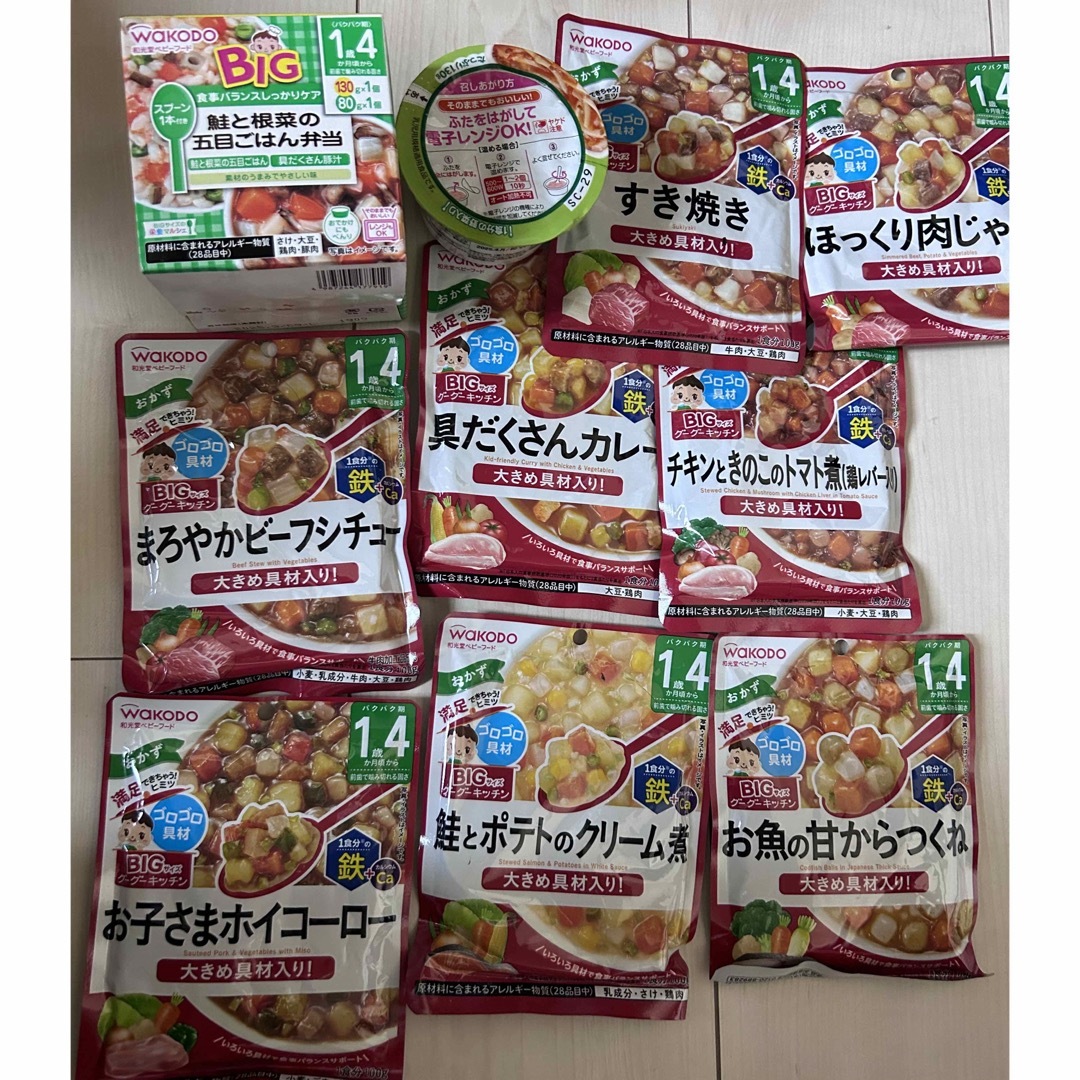 和光堂(ワコウドウ)の【離乳食】和光堂9種/キューピーベビーフード1種 1歳4ヶ月用 キッズ/ベビー/マタニティの授乳/お食事用品(その他)の商品写真