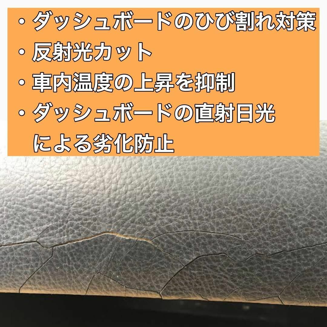 トヨタ アルファード 初代 2002 ～ 2008 対応 ダッシュボードマット 自動車/バイクの自動車(車種別パーツ)の商品写真