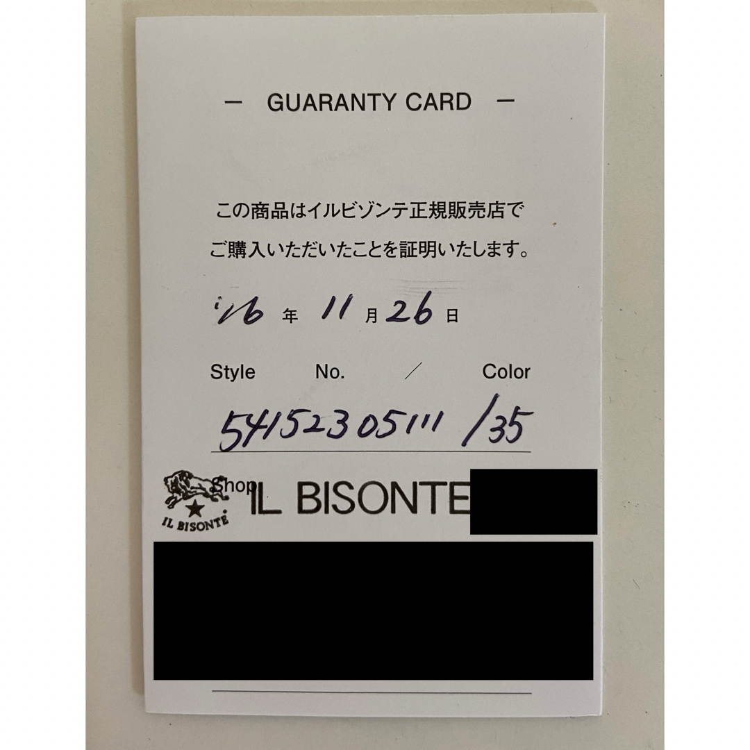 IL BISONTE(イルビゾンテ)の【美品】IL BISONTE ショルダーバッグ 黒 レディースのバッグ(ショルダーバッグ)の商品写真