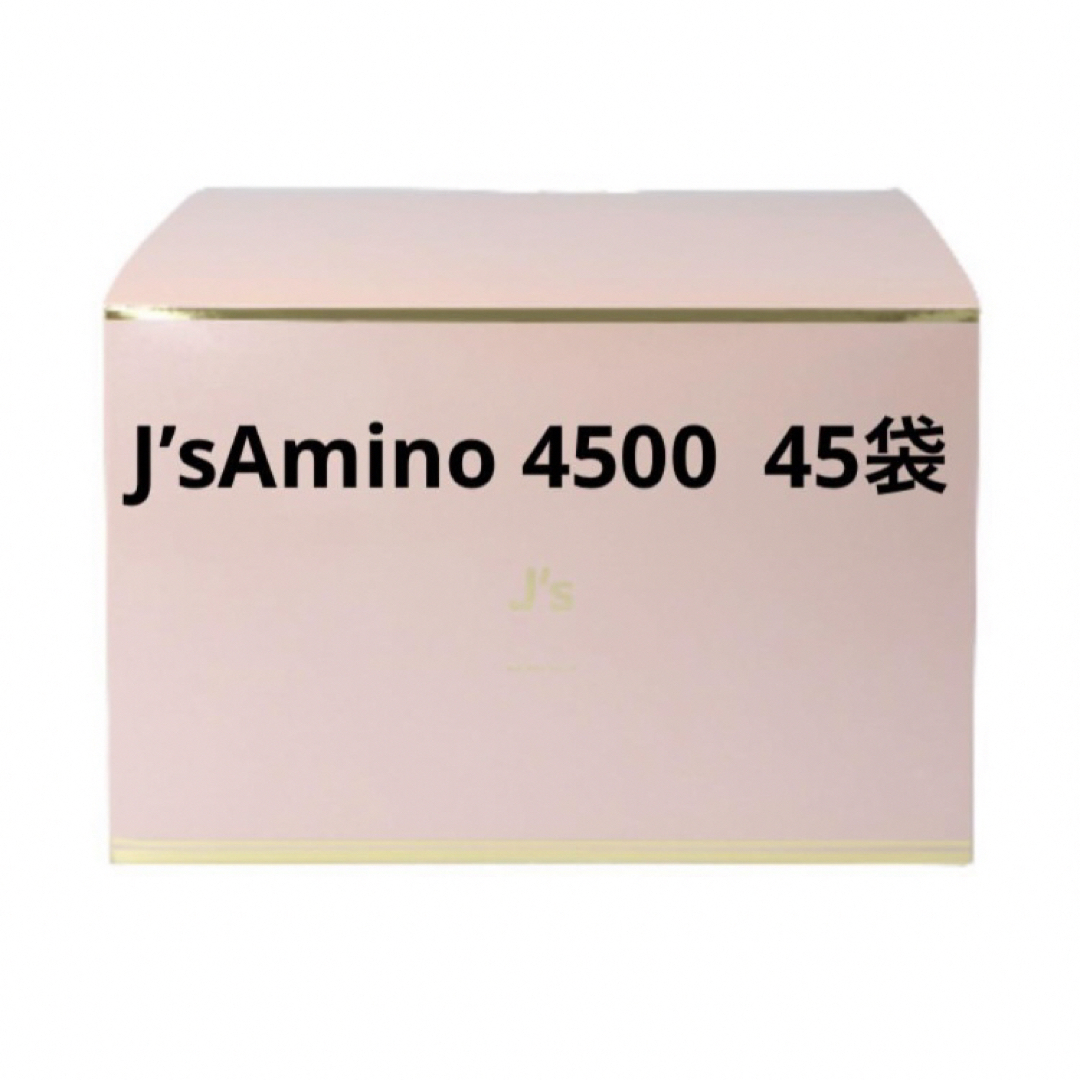 J’sAmino 4500  45袋　ジェイズ　アミノ  アミノ酸　QVC 食品/飲料/酒の健康食品(アミノ酸)の商品写真