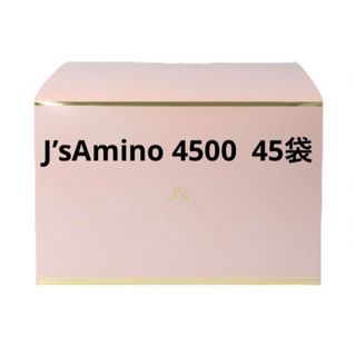 J’sAmino 4500  45袋　ジェイズ　アミノ  アミノ酸　QVC(アミノ酸)