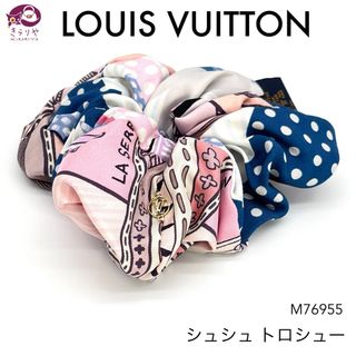 LOUIS VUITTON - ルイヴィトン M76955 シュシュ･トロ シュー シルク100％ ヘアゴム