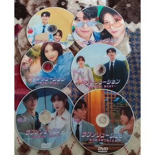 韓国ドラマ　ラブソリューションdvd(TVドラマ)