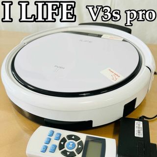 アイライフ V3s Pro ロボット掃除機 リモコン付　吸引口 強力吸引(掃除機)