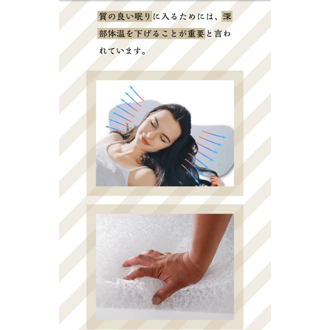 Nelture  RAKUNAラクナ 整体枕 インテリア/住まい/日用品の寝具(枕)の商品写真