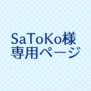 羽織紐〈音符／青〉コットンパール　レース羽織、長羽織、薄羽織に　着物　羽織留め