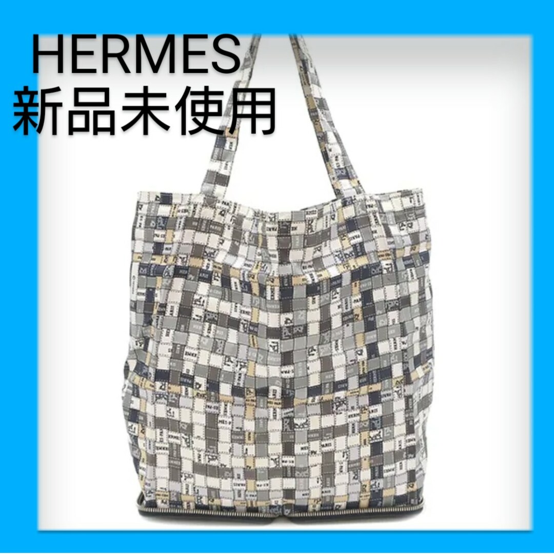 Hermes(エルメス)のエルメス　未使用　シルキーポップ　　　黒系　ボルデュック　 エコバッグ レディースのバッグ(トートバッグ)の商品写真