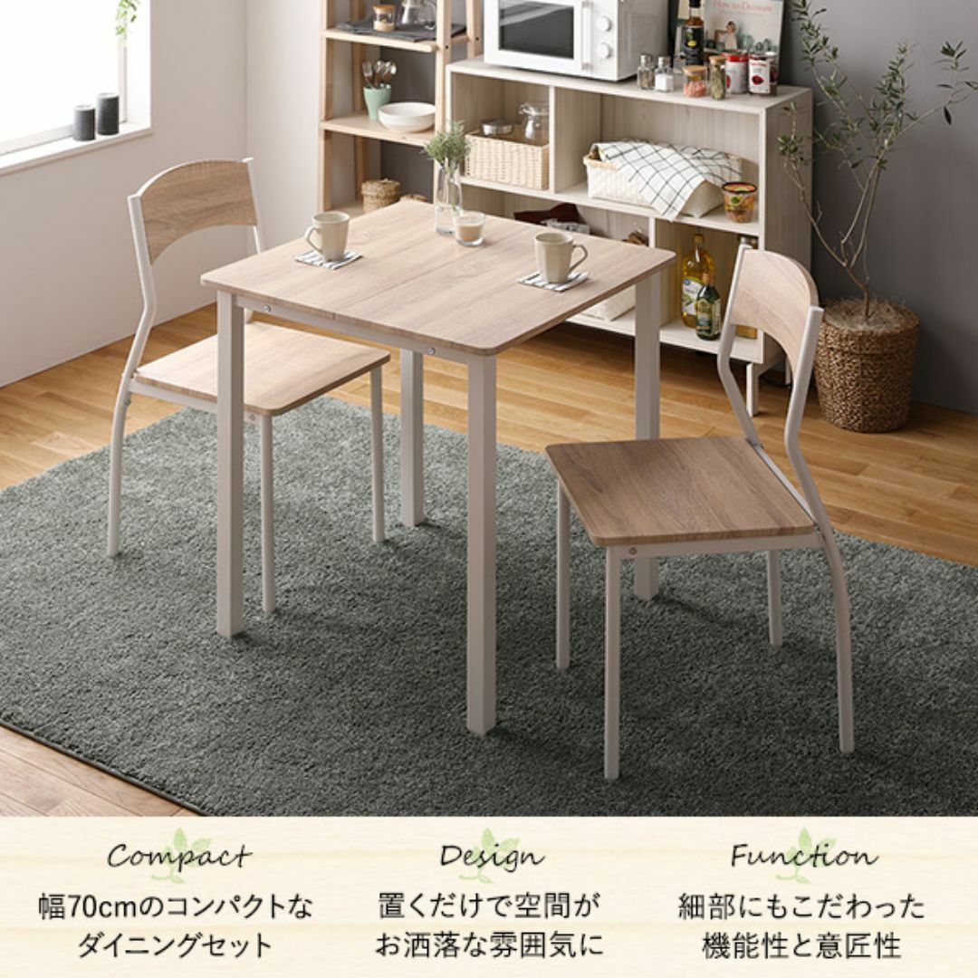 送料無料 ダイニングテーブル セット 2人 70cm テーブル チェア2脚 インテリア/住まい/日用品の机/テーブル(ダイニングテーブル)の商品写真