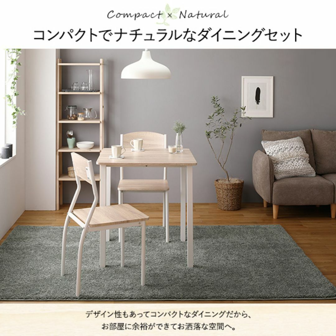 送料無料 ダイニングテーブル セット 2人 70cm テーブル チェア2脚 インテリア/住まい/日用品の机/テーブル(ダイニングテーブル)の商品写真