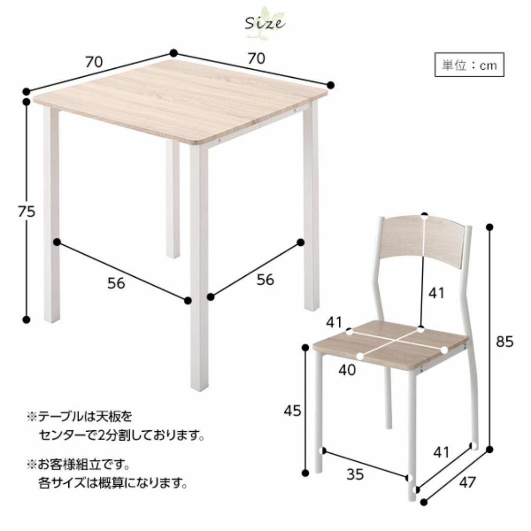 送料無料 ダイニングテーブル セット 2人 70cm テーブル チェア2脚 インテリア/住まい/日用品の机/テーブル(ダイニングテーブル)の商品写真