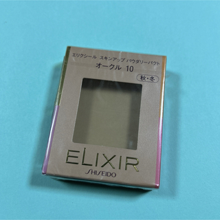ELIXIR - 未使用★エリクシール　スキンアップ　パウダリーパクト