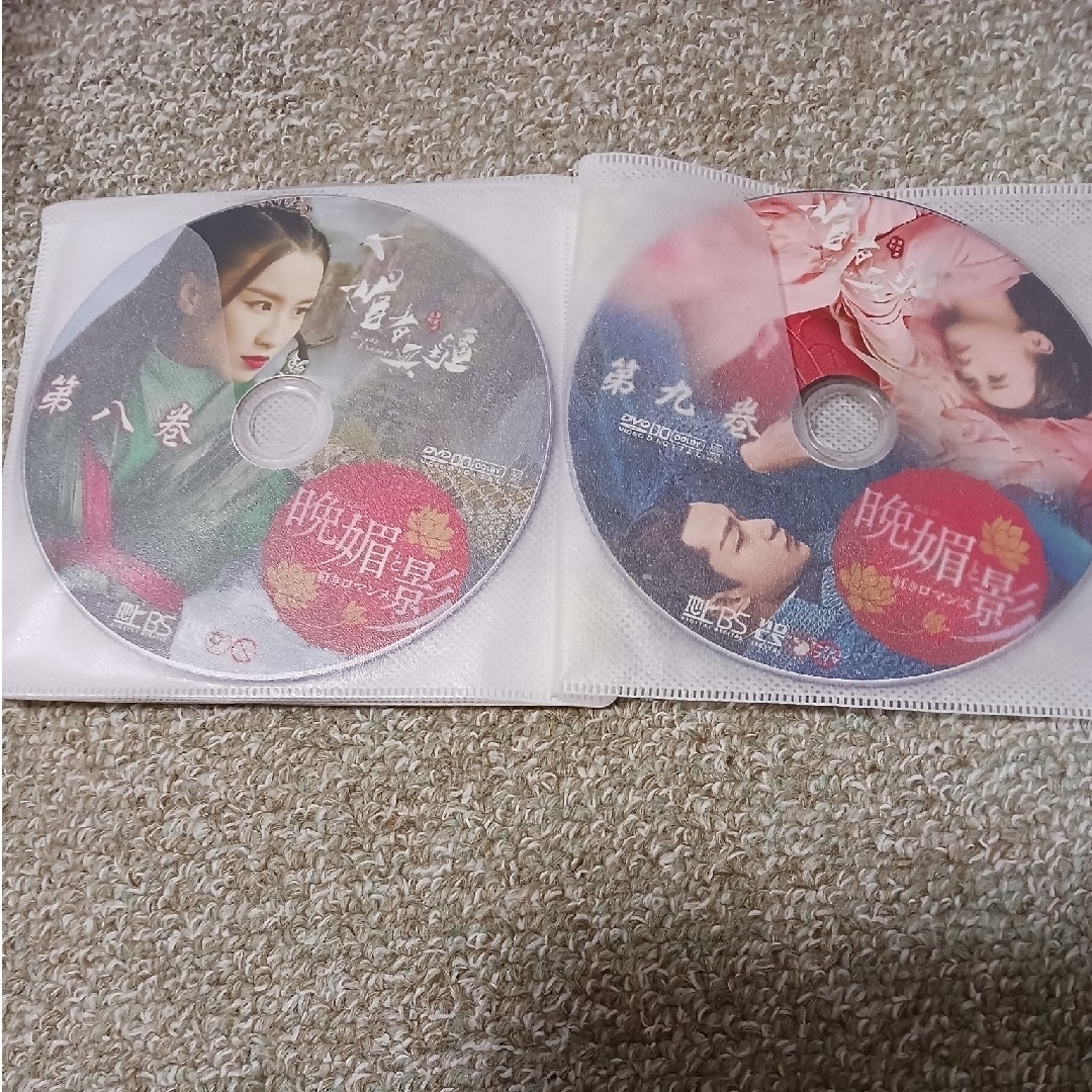 中国ドラマ       晩媚と影 エンタメ/ホビーのDVD/ブルーレイ(韓国/アジア映画)の商品写真