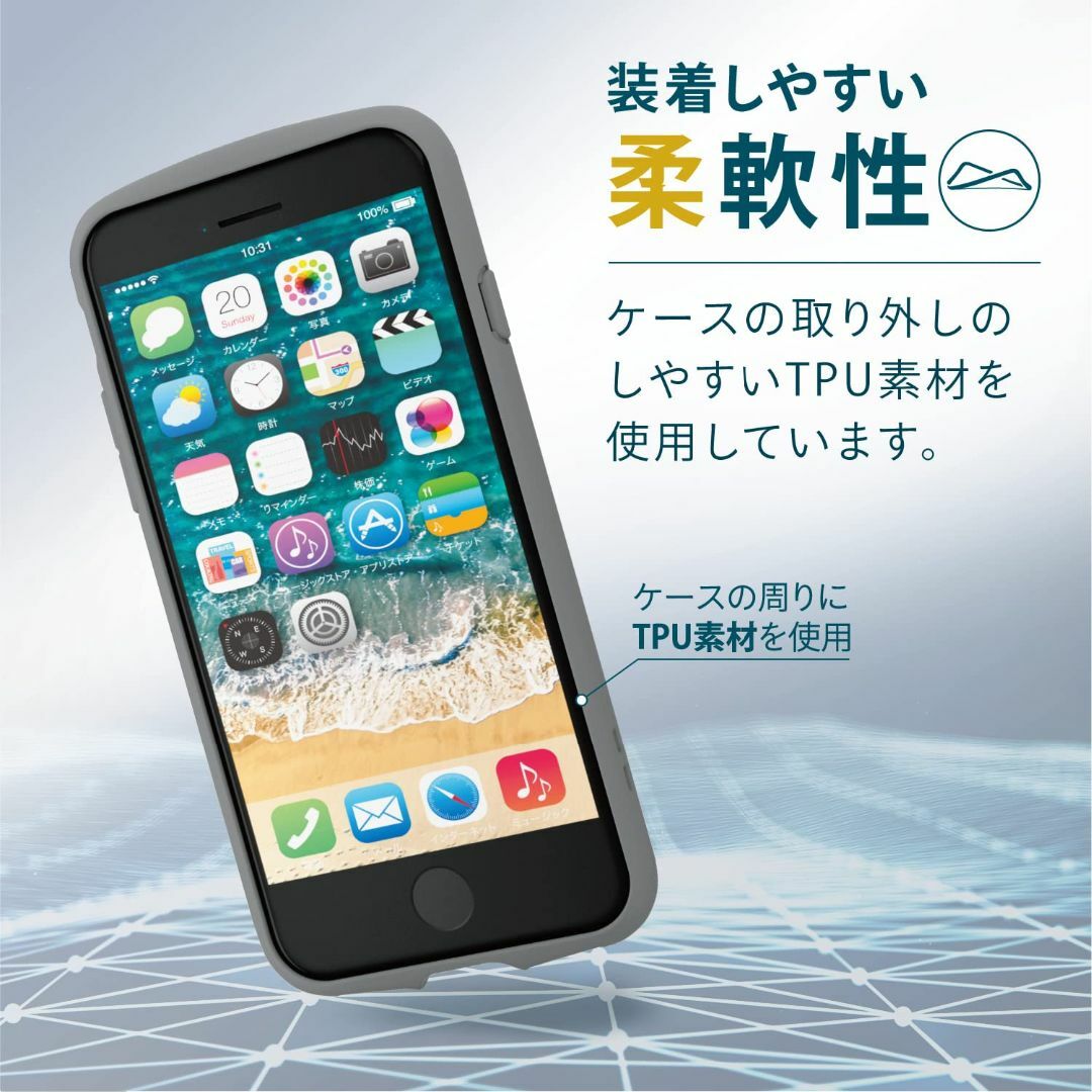 【色: グレー】エレコム iPhone SE (第2世代/第3世代) / 8 / スマホ/家電/カメラのスマホアクセサリー(その他)の商品写真