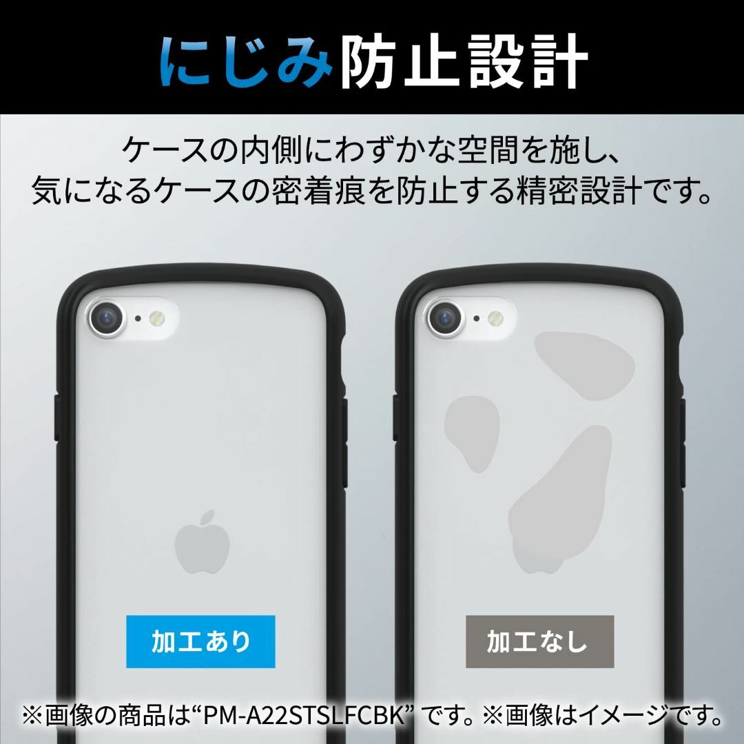 【色: グレー】エレコム iPhone SE (第2世代/第3世代) / 8 / スマホ/家電/カメラのスマホアクセサリー(その他)の商品写真