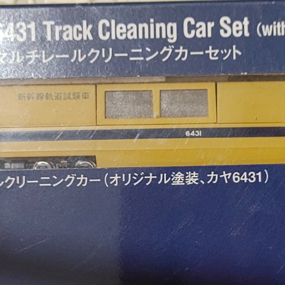 鉄道 チケットの優待券/割引券(その他)の商品写真